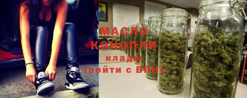 ТГК Wax  Мариинский Посад 